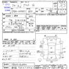 suzuki alto 2012 -SUZUKI 【新潟 580ﾌ3721】--Alto HA25S--828950---SUZUKI 【新潟 580ﾌ3721】--Alto HA25S--828950- image 3