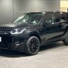 rover discovery 2019 -ROVER--Discovery 3DA-LC2NC--SALCA2AN9LH837957---ROVER--Discovery 3DA-LC2NC--SALCA2AN9LH837957- image 15