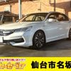 honda accord 2016 -HONDA--Accord DAA-CR7--CR7-1003363---HONDA--Accord DAA-CR7--CR7-1003363- image 1