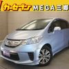 honda freed 2011 -HONDA--Freed DAA-GP3--GP3-1005312---HONDA--Freed DAA-GP3--GP3-1005312- image 1