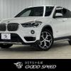 bmw x1 2015 -BMW--BMW X1 DBA-HS20--WBAHS92070P899572---BMW--BMW X1 DBA-HS20--WBAHS92070P899572- image 1