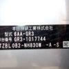 honda fit 2020 -HONDA--Fit 6AA-GR3--GR3-1017744---HONDA--Fit 6AA-GR3--GR3-1017744- image 30