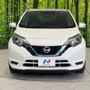 nissan note 2019 -NISSAN--Note DAA-HE12--HE12-302135---NISSAN--Note DAA-HE12--HE12-302135- image 15