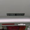 nissan atlas 2016 GOO_NET_EXCHANGE_0560787A30250302W001 image 26