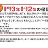 daihatsu move 2018 GOO_JP_700080397030250520001 image 46