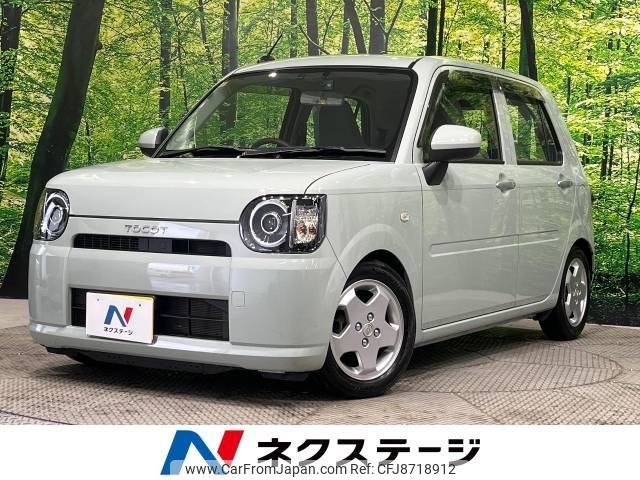 daihatsu mira-tocot 2020 -DAIHATSU--Mira Tocot DBA-LA550S--LA550S-0038147---DAIHATSU--Mira Tocot DBA-LA550S--LA550S-0038147- image 1