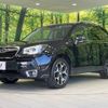 subaru forester 2015 -SUBARU--Forester DBA-SJ5--SJ5-067380---SUBARU--Forester DBA-SJ5--SJ5-067380- image 20