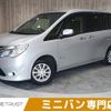 nissan serena 2014 -NISSAN--Serena DAA-HC26--HC26-118626---NISSAN--Serena DAA-HC26--HC26-118626- image 1