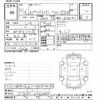 toyota pixis-van 2019 -TOYOTA--Pixis Van S321M-0025884---TOYOTA--Pixis Van S321M-0025884- image 3