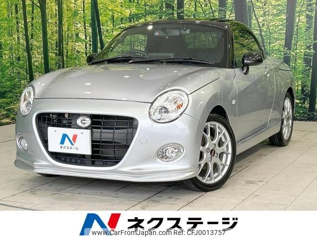 daihatsu copen 2016 -DAIHATSU--Copen DBA-LA400K--LA400K-0018220---DAIHATSU--Copen DBA-LA400K--LA400K-0018220- image 1