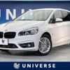 bmw 2-series 2016 CFJ1820181 image 1