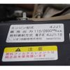 isuzu elf-truck 2017 GOO_NET_EXCHANGE_0540277A30250612W006 image 11