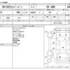 nissan clipper-van 2019 -NISSAN--Clipper Van HBD-DR17V--DR17V-300919---NISSAN--Clipper Van HBD-DR17V--DR17V-300919- image 3