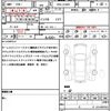 daihatsu move 2017 quick_quick_DBA-LA160S_LA160S-0030406 image 21