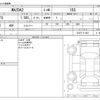 mazda demio 2020 CFJ1222692 image 3