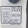 mitsubishi-fuso canter 2017 -MITSUBISHI--Canter TPG-FEA20--FEA20-560074---MITSUBISHI--Canter TPG-FEA20--FEA20-560074- image 19