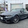 bmw m4 2020 quick_quick_3C30_WBS4Y92020FH41755 image 1