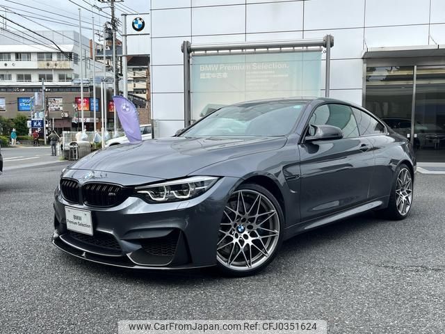 bmw m4 2020 quick_quick_3C30_WBS4Y92020FH41755 image 1