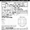 toyota succeed-van 2020 -TOYOTA--Succeed Van NCP165V-0073480---TOYOTA--Succeed Van NCP165V-0073480- image 3