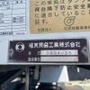 isuzu forward 2014 CFJ1743276 image 19
