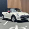 mini mini-others 2015 CFJ1517019 image 6