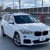 bmw x1 2017 -BMW--BMW X1 JG15--0EA98329---BMW--BMW X1 JG15--0EA98329- image 25