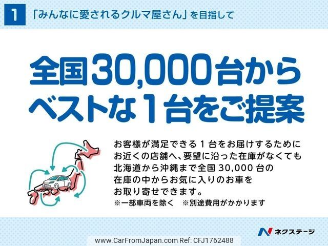 subaru forester 2023 CFJ1762488 image 2