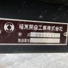 mitsubishi-fuso canter 2014 -MITSUBISHI--Canter TKG-FBA60--FBA60-***029---MITSUBISHI--Canter TKG-FBA60--FBA60-***029- image 9