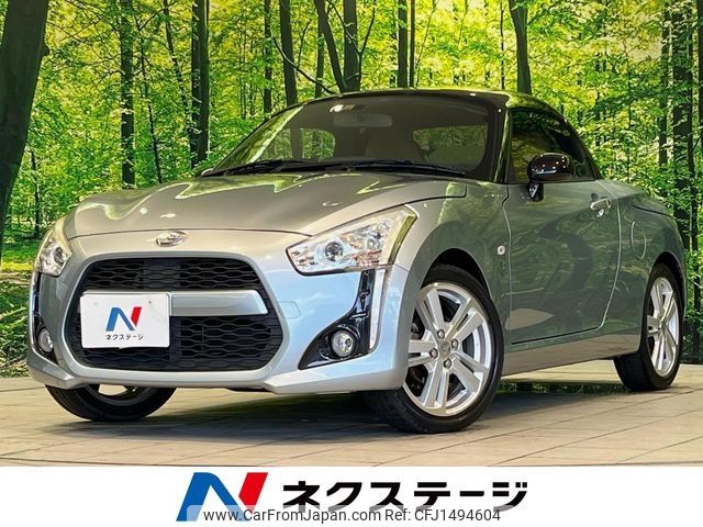 daihatsu copen 2014 -DAIHATSU--Copen DBA-LA400K--LA400K-0005736---DAIHATSU--Copen DBA-LA400K--LA400K-0005736- image 1