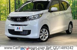 nissan dayz 2024 -NISSAN--DAYZ 5BA-B43W--B43W-0406645---NISSAN--DAYZ 5BA-B43W--B43W-0406645-