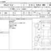 subaru xv 2013 -SUBARU--Subaru XV DAA-GPE--GPE-005239---SUBARU--Subaru XV DAA-GPE--GPE-005239- image 3