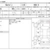 suzuki alto-lapin 2015 -SUZUKI--Alto Lapin DBA-HE33S--HE33S-111907---SUZUKI--Alto Lapin DBA-HE33S--HE33S-111907- image 3