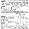 subaru sambar-truck 2009 CFJ1457794 image 3