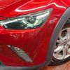 mazda cx-3 2015 CFJ1706951 image 12