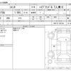 toyota sienta 2017 -TOYOTA--Sienta DAA-NHP170G--NHP170-7087344---TOYOTA--Sienta DAA-NHP170G--NHP170-7087344- image 3