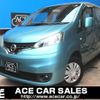 nissan nv200-vanette 2014 -NISSAN--NV200 DBA-M20--M20-011940---NISSAN--NV200 DBA-M20--M20-011940- image 1