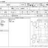 suzuki hustler 2014 -SUZUKI 【一宮 580ｾ8296】--Hustler DBA-MR31S--MR31S-229250---SUZUKI 【一宮 580ｾ8296】--Hustler DBA-MR31S--MR31S-229250- image 3