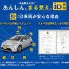 mercedes-benz cla-class 2018 GOO_JP_700055086030241210001 image 63