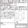 toyota crown-hybrid 2016 quick_quick_DAA-AWS210_AWS210-6113317 image 10