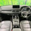 mazda cx-5 2022 CFJ1623704 image 2