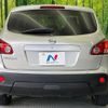 nissan dualis 2009 CFJ1760716 image 16