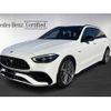 mercedes-benz amg 2023 -MERCEDES-BENZ--AMG 4AA-206287C--W1K2062871F090566---MERCEDES-BENZ--AMG 4AA-206287C--W1K2062871F090566- image 1