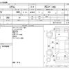 mazda scrum-van 2017 CFJ1632881 image 3