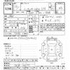 subaru impreza 2004 CFJ1614711 image 3