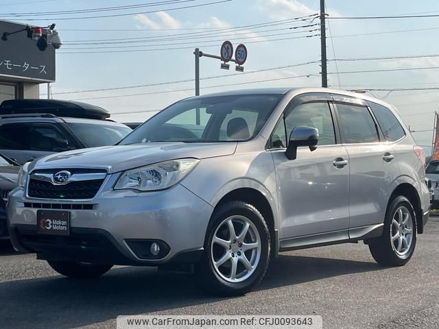 subaru forester 2014 quick_quick_SJ5_SJ5-043665 image 1