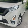 nissan dayz 2020 CFJ1600990 image 12