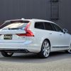 volvo v90 2017 -VOLVO--Volvo V90 DBA-PB420--YV1PWA2MCH1018286---VOLVO--Volvo V90 DBA-PB420--YV1PWA2MCH1018286- image 6