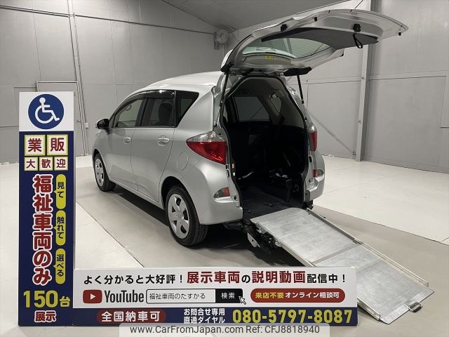 toyota ractis 2014 -TOYOTA--Ractis DBA-NSP122--NSP122-2003897---TOYOTA--Ractis DBA-NSP122--NSP122-2003897- image 1