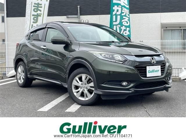 honda vezel 2015 -HONDA--VEZEL DAA-RU3--RU3-1063927---HONDA--VEZEL DAA-RU3--RU3-1063927- image 1