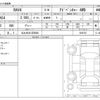 toyota rav4 2023 -TOYOTA 【北九州 341ﾏ8080】--RAV4 6BA-MXAA54--MXAA54-2036722---TOYOTA 【北九州 341ﾏ8080】--RAV4 6BA-MXAA54--MXAA54-2036722- image 3